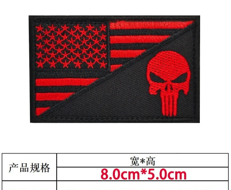 Don't Tread On Me Skull Iron-On Patch